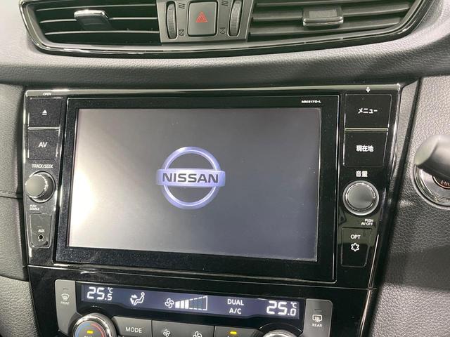 エクストレイル 20X 禁煙車 純正9型ナビ 全周囲カメラ フルセグ プロパイロット デジタルインナーミラー 電動リアゲート コーナーセンサー 4WD スマートキー ルーフレール ETC LEDヘッド オートライト(3枚目)