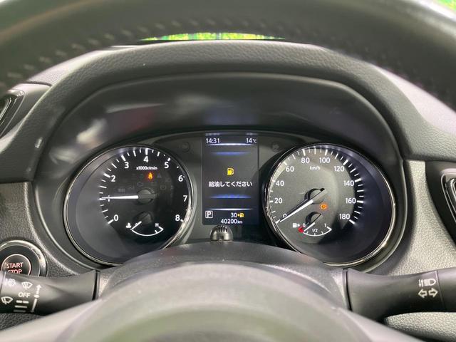 エクストレイル 20X 禁煙車 純正9型ナビ 全周囲カメラ フルセグ プロパイロット デジタルインナーミラー 電動リアゲート コーナーセンサー 4WD スマートキー ルーフレール ETC LEDヘッド オートライト(32枚目)