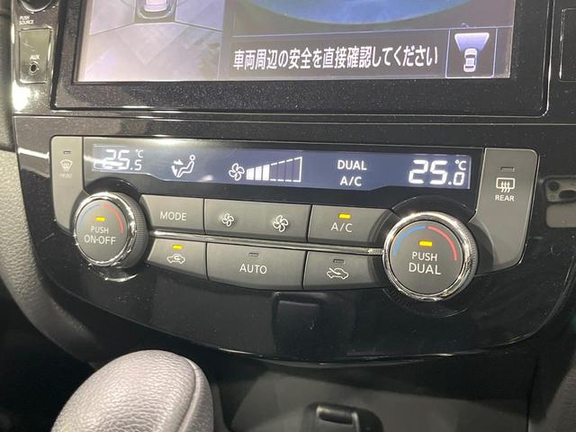 エクストレイル 20X 禁煙車 純正9型ナビ 全周囲カメラ フルセグ プロパイロット デジタルインナーミラー 電動リアゲート コーナーセンサー 4WD スマートキー ルーフレール ETC LEDヘッド オートライト(36枚目)