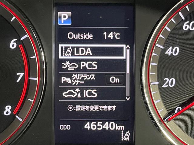 ハリアー プログレス メタル アンド レザーパッケージ 禁煙車 メーカーナビ JBLサウンド 全周囲カメラ フルセグ セーフティセンス クリアランスソナー 黒革シート シートベンチレーション パワーシート LEDヘッド 純正18インチアルミ ETC2.0(63枚目)