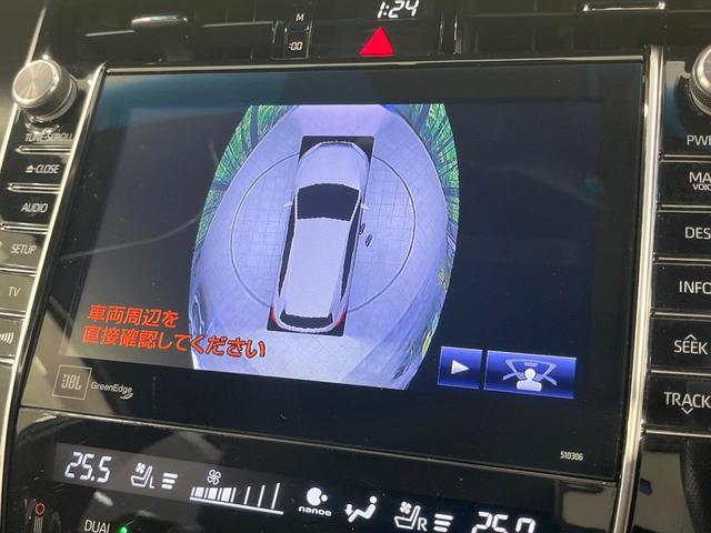 ハリアー プログレス メタル アンド レザーパッケージ 禁煙車 メーカーナビ JBLサウンド 全周囲カメラ フルセグ セーフティセンス クリアランスソナー 黒革シート シートベンチレーション パワーシート LEDヘッド 純正18インチアルミ ETC2.0(65枚目)