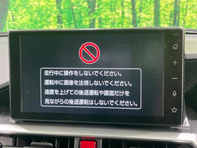 ライズ Z 登録済未使用車 純正9型ディスプレイ 全周囲カメラ フルセグ スマートアシスト レーダークルーズ クリアランスソナー シートヒーター リアフォグ LEDヘッド&フォグ 純正17インチアルミ スマートキ(44枚目)