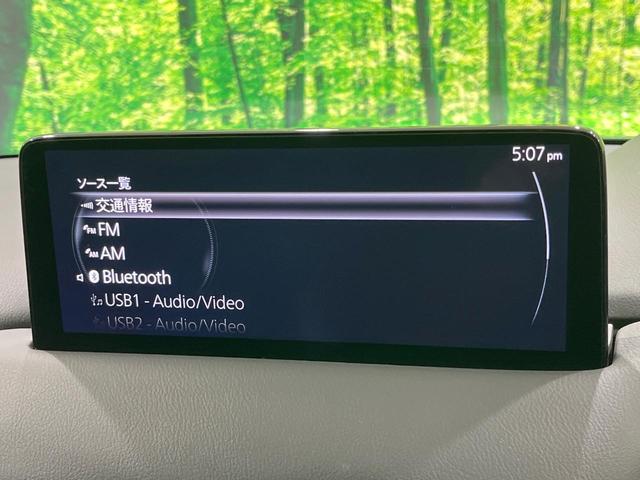 ＣＸ－５ ＸＤ　ブラックトーンエディション　禁煙車　純正１０型ナビ　全周囲カメラ　ＢＯＳＥサウンド　フルセグ　ブラインドスポットモニター　レーダークルーズ　電動リアゲート　ハーフレザーシート　パワーシート　コーナーセンサー　スマートキー（52枚目）