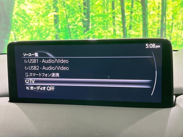 ＣＸ－５ ＸＤ　ブラックトーンエディション　禁煙車　純正１０型ナビ　全周囲カメラ　ＢＯＳＥサウンド　フルセグ　ブラインドスポットモニター　レーダークルーズ　電動リアゲート　ハーフレザーシート　パワーシート　コーナーセンサー　スマートキー（53枚目）