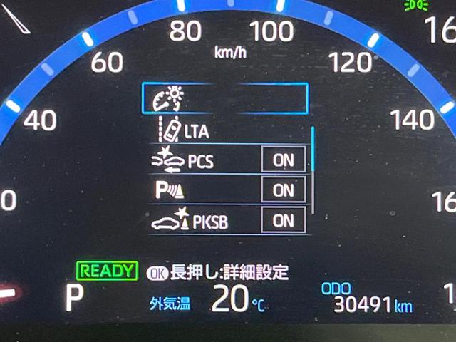 ヤリスクロス ハイブリッドZ アドベンチャー 禁煙車 8型ナビ 全周囲カメラ フルセグ ルーフレール アダプティブクルーズコントロール シートヒーター ステアリングヒーター オートマチックハイビーム クリアランスソナー パワーシート ETC(56枚目)