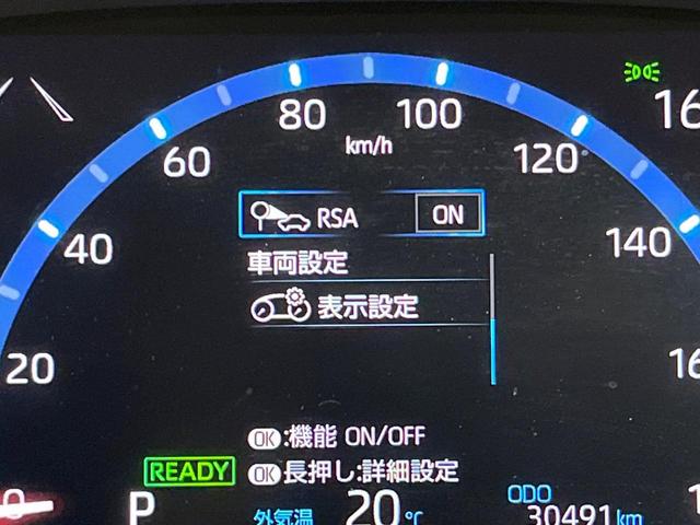 ヤリスクロス ハイブリッドZ アドベンチャー 禁煙車 8型ナビ 全周囲カメラ フルセグ ルーフレール アダプティブクルーズコントロール シートヒーター ステアリングヒーター オートマチックハイビーム クリアランスソナー パワーシート ETC(57枚目)