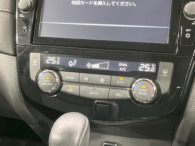 エクストレイル 20Xi 禁煙車 純正9型ナビ 全周囲カメラ プロパイロット 電動リアゲート コーナーセンサー 衝突被害軽減 フルセグ スマートキー LEDヘッド ルーフレール ETC オートハイビーム(44枚目)