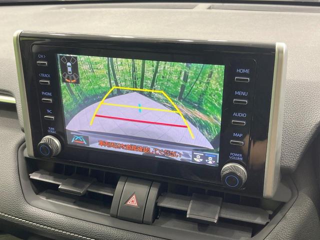 RAV4 X 禁煙車 純正ディスプレイオーディオ バックカメラ レーダークルーズ コーナーセンサー スマートキー LEDヘッド ルーフレール ビルトインETC オートハイビーム 車線逸脱警報 オートライト(4枚目)