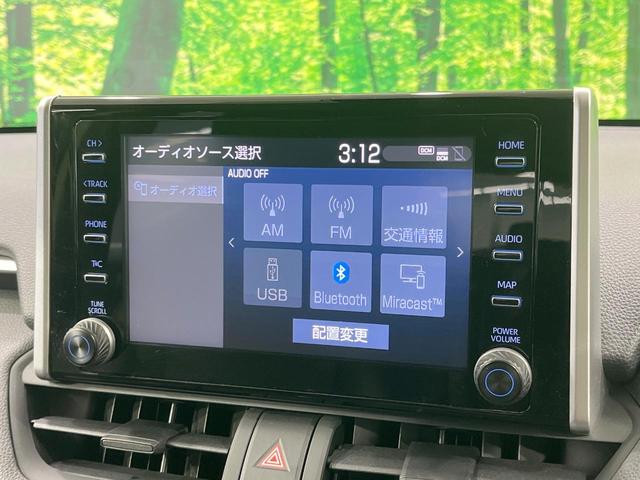 RAV4 X 禁煙車 純正ディスプレイオーディオ バックカメラ レーダークルーズ コーナーセンサー スマートキー LEDヘッド ルーフレール ビルトインETC オートハイビーム 車線逸脱警報 オートライト(49枚目)