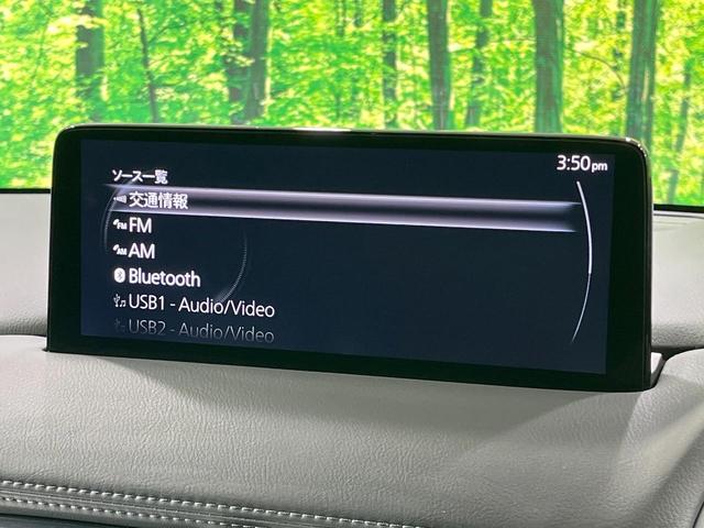 ＣＸ－８ ＸＤ　ブラックトーンエディション　禁煙車　純正１０型ナビ　全周囲カメラ　レーダークルーズ　電動リアゲート　ブラインドスポット　衝突被害軽減　ハーフレザーシート　コーナーセンサー　ＬＥＤヘッド　ＥＴＣ２．０　車線逸脱警報　オートライト（59枚目）