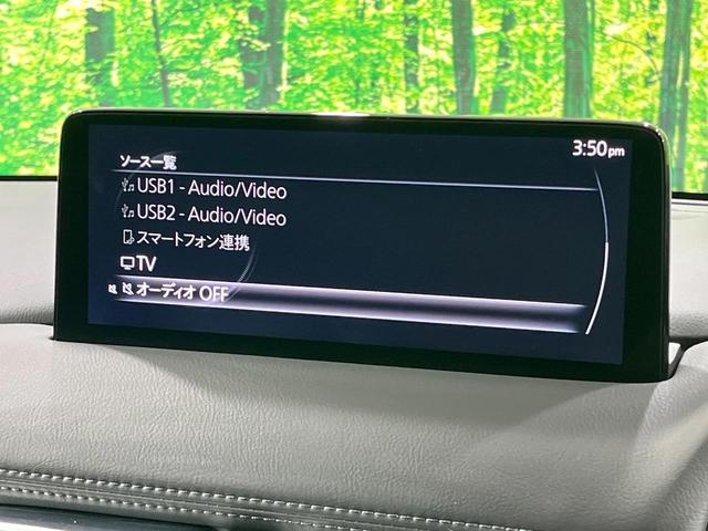 ＣＸ－８ ＸＤ　ブラックトーンエディション　禁煙車　純正１０型ナビ　全周囲カメラ　レーダークルーズ　電動リアゲート　ブラインドスポット　衝突被害軽減　ハーフレザーシート　コーナーセンサー　ＬＥＤヘッド　ＥＴＣ２．０　車線逸脱警報　オートライト（60枚目）