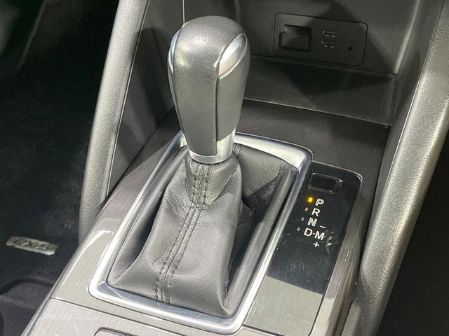 ＣＸ－５ ＸＤ　プロアクティブ　禁煙車　純正８型ナビ　バックカメラ　サイドカメラ　衝突被害軽減　ＥＴＣ　クルコン　オートライト　スマートキー　ＬＥＤヘッド　デュアルエアコン　純正１７インチアルミ　Ｂｌｕｅｔｏｏｔｈ　ＣＤ（23枚目）