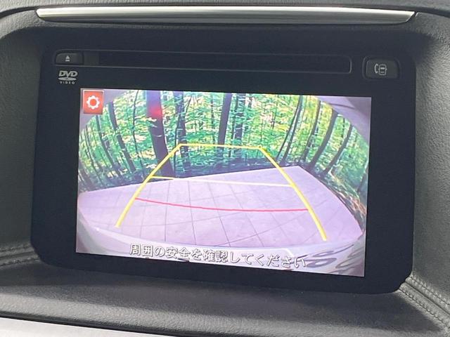 ＣＸ－５ ＸＤ　プロアクティブ　禁煙車　純正８型ナビ　バックカメラ　サイドカメラ　衝突被害軽減　ＥＴＣ　クルコン　オートライト　スマートキー　ＬＥＤヘッド　デュアルエアコン　純正１７インチアルミ　Ｂｌｕｅｔｏｏｔｈ　ＣＤ（51枚目）