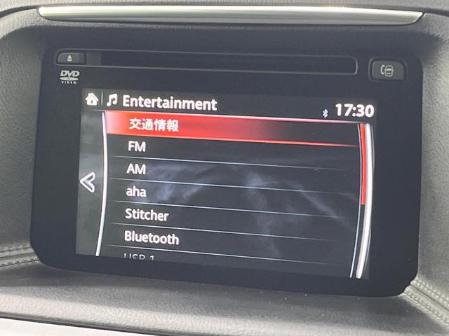 ＣＸ－５ ＸＤ　プロアクティブ　禁煙車　純正８型ナビ　バックカメラ　サイドカメラ　衝突被害軽減　ＥＴＣ　クルコン　オートライト　スマートキー　ＬＥＤヘッド　デュアルエアコン　純正１７インチアルミ　Ｂｌｕｅｔｏｏｔｈ　ＣＤ（53枚目）