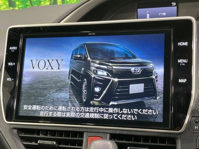 ヴォクシー ZS 煌III 禁煙車 後席モニター 純正10型ナビ バックカメラ フルセグ 両側電動ドア セーフティセンス クルーズコントロール クリアランスソナー スマートキー LEDヘッド ETC オートハイビーム(4枚目)