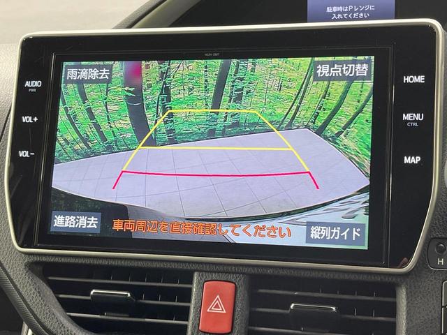 ヴォクシー ZS 煌III 禁煙車 後席モニター 純正10型ナビ バックカメラ フルセグ 両側電動ドア セーフティセンス クルーズコントロール クリアランスソナー スマートキー LEDヘッド ETC オートハイビーム(5枚目)