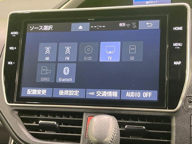 ヴォクシー ZS 煌III 禁煙車 後席モニター 純正10型ナビ バックカメラ フルセグ 両側電動ドア セーフティセンス クルーズコントロール クリアランスソナー スマートキー LEDヘッド ETC オートハイビーム(51枚目)