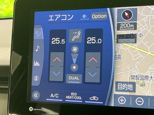 ハリアー Z 禁煙車 12型ナビ 全周囲カメラ JBLサウンド デジタルインナーミラー ブラインドスポットモニター 電動リアゲート セーフティセンス レーダークルーズ オートマチックハイビーム クリアランスソナー(52枚目)