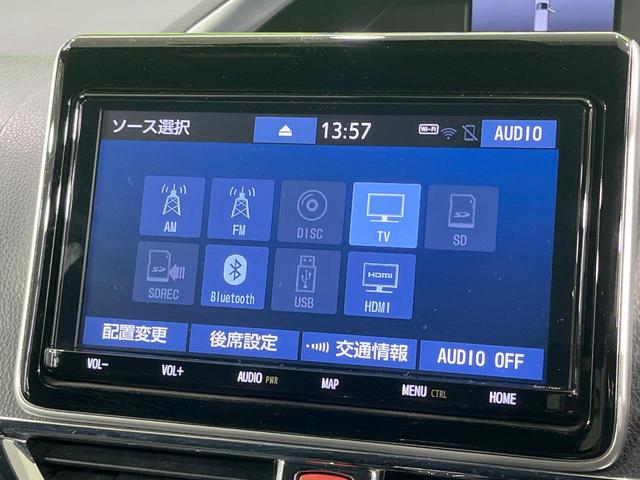 ヴォクシー ZS 煌 禁煙車 モデリスタエアロ フリップダウンモニター 純正9型ナビ バックカメラ 両側電動ドア クルーズコントロール 車線逸脱防止 オートハイビーム ETC LEDヘッドライト リアオートエアコン(53枚目)