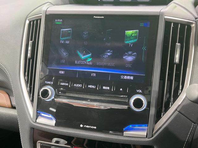 フォレスター アドバンス 禁煙車 サンルーフ 純正8型ナビ バックカメラ フルセグ アイサイトVer.3 ブラインドスポットモニター レーダークルーズ 電動リアゲート レザーシート 全席シートヒーター クリアランスソナー(31枚目)