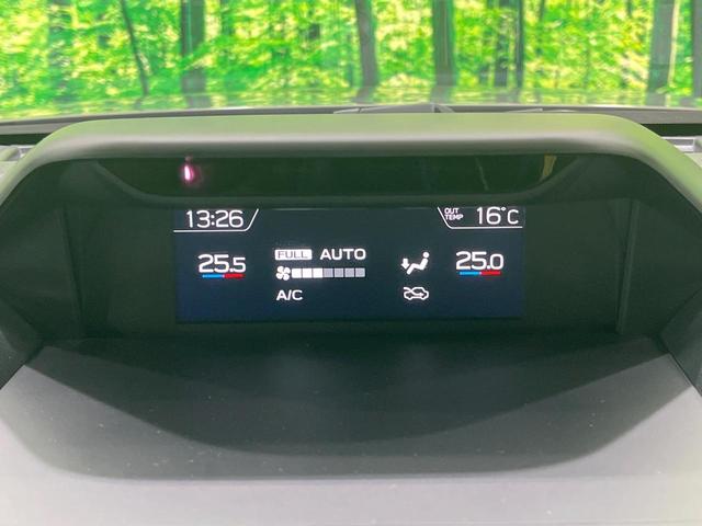 フォレスター アドバンス 禁煙車 サンルーフ 純正8型ナビ バックカメラ フルセグ アイサイトVer.3 ブラインドスポットモニター レーダークルーズ 電動リアゲート レザーシート 全席シートヒーター クリアランスソナー(33枚目)