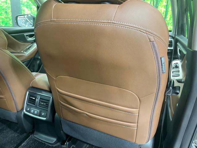 フォレスター アドバンス 禁煙車 サンルーフ 純正8型ナビ バックカメラ フルセグ アイサイトVer.3 ブラインドスポットモニター レーダークルーズ 電動リアゲート レザーシート 全席シートヒーター クリアランスソナー(59枚目)