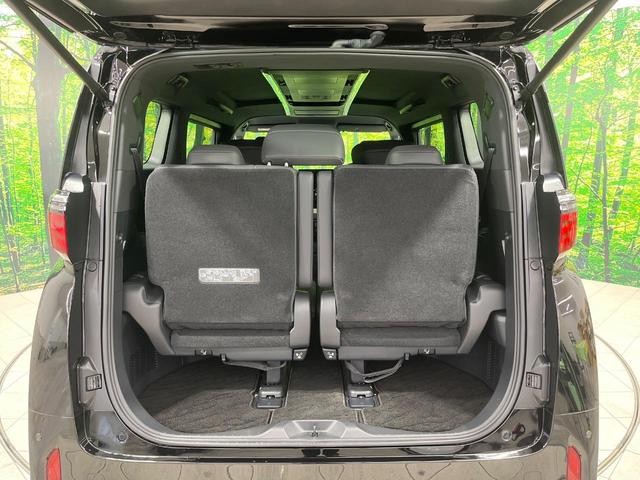 アルファードハイブリッド Z 禁煙車 ムーンルーフ 後席モニター 純正14型ナビ 全周囲カメラ ユニバーサルサイドステップ トヨタチームメイト デジタルインナーミラー シートベンチレーション 両側電動ドア 電動リアゲート ETC(43枚目)