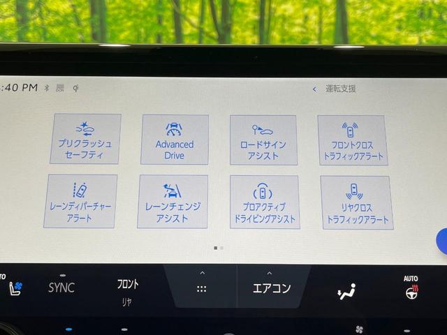 アルファードハイブリッド Z 禁煙車 ムーンルーフ 後席モニター 純正14型ナビ 全周囲カメラ ユニバーサルサイドステップ トヨタチームメイト デジタルインナーミラー シートベンチレーション 両側電動ドア 電動リアゲート ETC(65枚目)