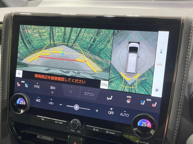 アルファードハイブリッド Z 禁煙車 ムーンルーフ 後席モニター 純正14型ナビ 全周囲カメラ ユニバーサルサイドステップ トヨタチームメイト デジタルインナーミラー シートベンチレーション 両側電動ドア 電動リアゲート ETC(67枚目)