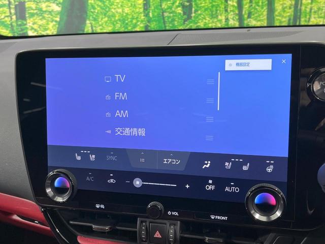 NX NX350h Fスポーツ 禁煙車 パノラマルーフ 純正14型ナビ 全周囲カメラ 赤革シート シートベンチレーション ステアリングヒーター ブラインドスポットモニター ヘッドアップディスプレイ 電動リアゲート(52枚目)