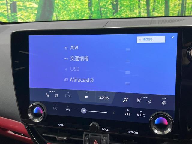 NX NX350h Fスポーツ 禁煙車 パノラマルーフ 純正14型ナビ 全周囲カメラ 赤革シート シートベンチレーション ステアリングヒーター ブラインドスポットモニター ヘッドアップディスプレイ 電動リアゲート(53枚目)