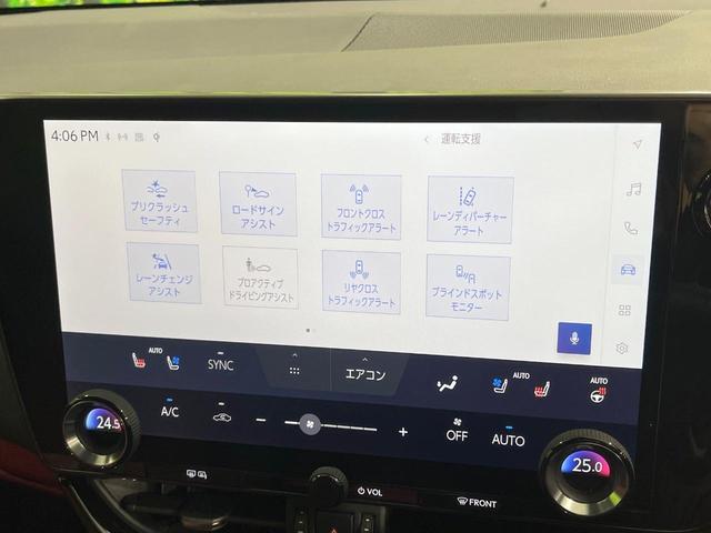 NX NX350h Fスポーツ 禁煙車 パノラマルーフ 純正14型ナビ 全周囲カメラ 赤革シート シートベンチレーション ステアリングヒーター ブラインドスポットモニター ヘッドアップディスプレイ 電動リアゲート(63枚目)