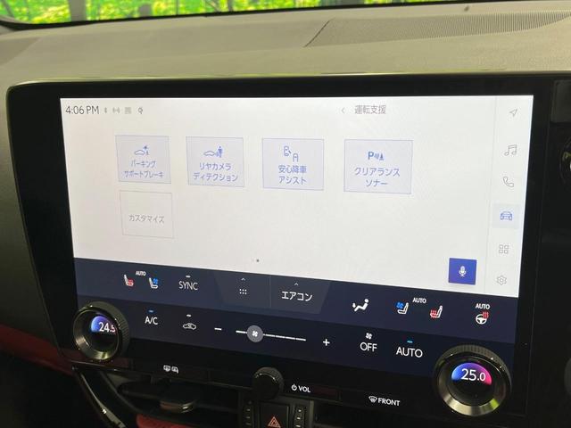 NX NX350h Fスポーツ 禁煙車 パノラマルーフ 純正14型ナビ 全周囲カメラ 赤革シート シートベンチレーション ステアリングヒーター ブラインドスポットモニター ヘッドアップディスプレイ 電動リアゲート(64枚目)