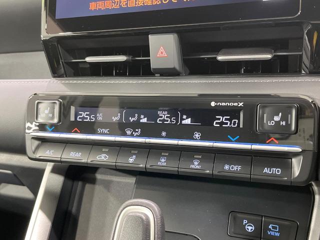 ノア ハイブリッドS-Z 年次改モデル 登録済未使用車 純正10型ナビ 全周囲カメラ フルセグ 快適利便パッケージ トヨタチームメイト 両側電動ドア レーダークルーズ 電動リア オットマン LEDヘッド ETC オートハイビム(56枚目)