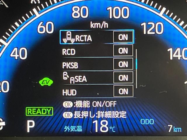 ノア ハイブリッドS-Z 年次改モデル 登録済未使用車 純正10型ナビ 全周囲カメラ フルセグ 快適利便パッケージ トヨタチームメイト 両側電動ドア レーダークルーズ 電動リア オットマン LEDヘッド ETC オートハイビム(68枚目)