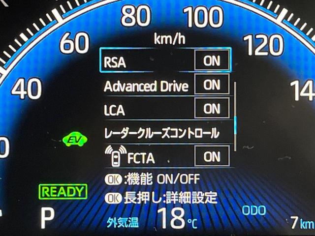 ノア ハイブリッドS-Z 年次改モデル 登録済未使用車 純正10型ナビ 全周囲カメラ フルセグ 快適利便パッケージ トヨタチームメイト 両側電動ドア レーダークルーズ 電動リア オットマン LEDヘッド ETC オートハイビム(69枚目)