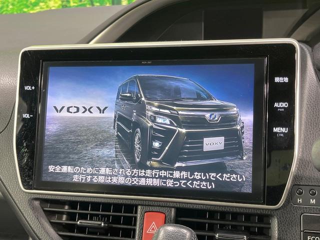 ヴォクシー ZS 煌 禁煙車 後席モニター 純正10型ナビ 両側電動ドア バックカメラ 衝突被害軽減 スマートキー LEDヘッド ビルトインETC クルコン オートハイビーム 車線逸脱警報 オートライト(4枚目)