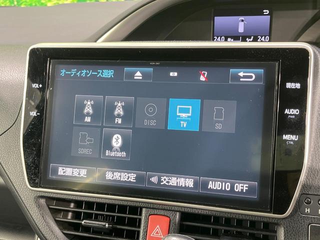 ヴォクシー ZS 煌 禁煙車 後席モニター 純正10型ナビ 両側電動ドア バックカメラ 衝突被害軽減 スマートキー LEDヘッド ビルトインETC クルコン オートハイビーム 車線逸脱警報 オートライト(52枚目)