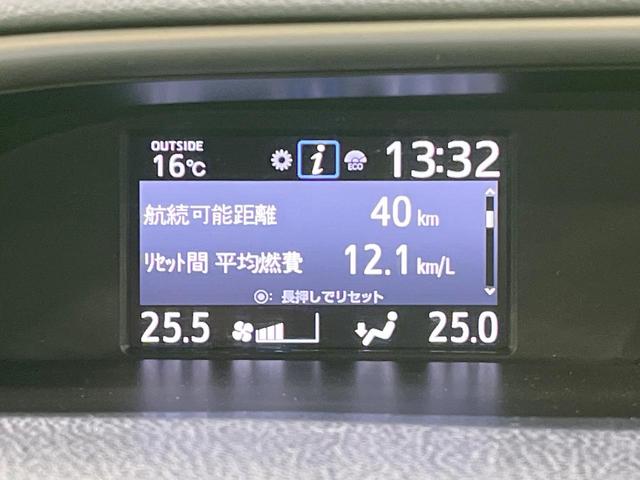 ヴォクシー ZS 煌 禁煙車 後席モニター 純正10型ナビ 両側電動ドア バックカメラ 衝突被害軽減 スマートキー LEDヘッド ビルトインETC クルコン オートハイビーム 車線逸脱警報 オートライト(55枚目)