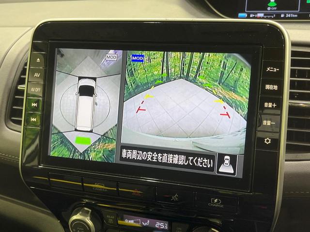 セレナ e-パワー ハイウェイスターV 禁煙車 後席モニター 純正9型ナビ 全周囲カメラ セーフティパックA 両側電動ドア 衝突被害軽減 レーダークルーズ コーナーセンサー スマートキー LEDヘッド ETC 車線逸脱警報 オートライト(5枚目)
