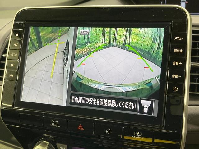 セレナ e-パワー ハイウェイスターV 禁煙車 後席モニター 純正9型ナビ 全周囲カメラ セーフティパックA 両側電動ドア 衝突被害軽減 レーダークルーズ コーナーセンサー スマートキー LEDヘッド ETC 車線逸脱警報 オートライト(54枚目)