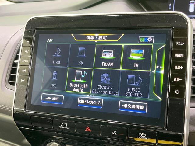 セレナ e-パワー ハイウェイスターV 禁煙車 後席モニター 純正9型ナビ 全周囲カメラ セーフティパックA 両側電動ドア 衝突被害軽減 レーダークルーズ コーナーセンサー スマートキー LEDヘッド ETC 車線逸脱警報 オートライト(55枚目)