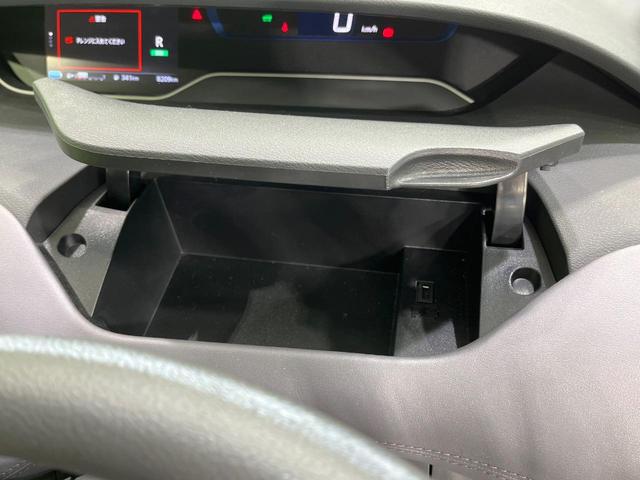 セレナ e-パワー ハイウェイスターV 禁煙車 後席モニター 純正9型ナビ 全周囲カメラ セーフティパックA 両側電動ドア 衝突被害軽減 レーダークルーズ コーナーセンサー スマートキー LEDヘッド ETC 車線逸脱警報 オートライト(62枚目)