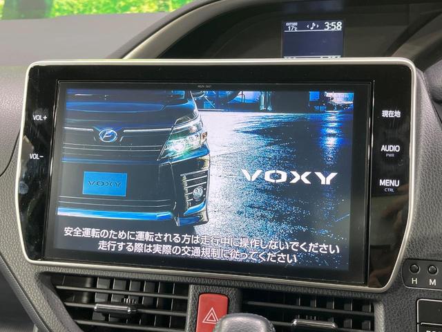 ヴォクシー ZS 煌II 禁煙車 モデリスタエアロ 後席モニター 純正10型ナビ フルセグ バックカメラ 両側電動ドア 衝突被害軽減 LEDヘッド&フォグ 純正16インチアルミ ETC スマートキー アイドリングストップ(5枚目)