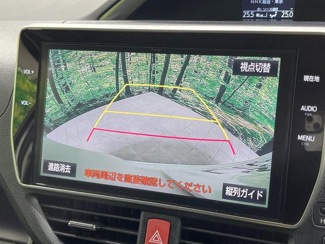 ヴォクシー ZS 煌II 禁煙車 モデリスタエアロ 後席モニター 純正10型ナビ フルセグ バックカメラ 両側電動ドア 衝突被害軽減 LEDヘッド&フォグ 純正16インチアルミ ETC スマートキー アイドリングストップ(6枚目)