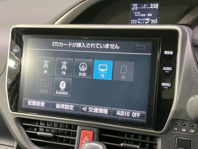 ヴォクシー ZS 煌II 禁煙車 モデリスタエアロ 後席モニター 純正10型ナビ フルセグ バックカメラ 両側電動ドア 衝突被害軽減 LEDヘッド&フォグ 純正16インチアルミ ETC スマートキー アイドリングストップ(53枚目)