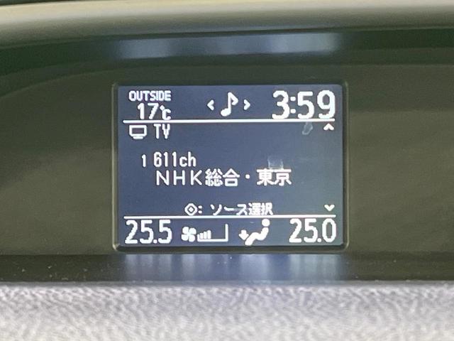 ヴォクシー ZS 煌II 禁煙車 モデリスタエアロ 後席モニター 純正10型ナビ フルセグ バックカメラ 両側電動ドア 衝突被害軽減 LEDヘッド&フォグ 純正16インチアルミ ETC スマートキー アイドリングストップ(56枚目)