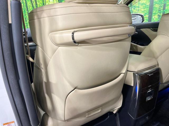 アルファードハイブリッド G Fパッケージ 禁煙車 4WD 純正10.5インチナビ 両側電動ドア 後席モニター 全周囲カメラ JBLサウンド レーダークルーズ 電動リアゲート レザーシート 前席シートエアコン 純正17インチアルミ(42枚目)