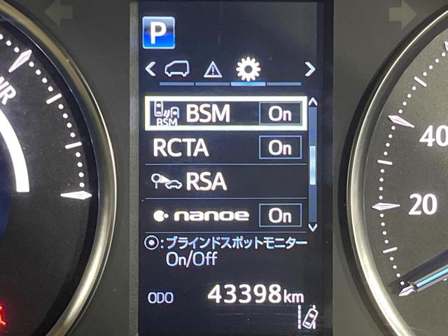 アルファードハイブリッド G Fパッケージ 禁煙車 4WD 純正10.5インチナビ 両側電動ドア 後席モニター 全周囲カメラ JBLサウンド レーダークルーズ 電動リアゲート レザーシート 前席シートエアコン 純正17インチアルミ(73枚目)