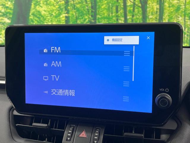 RAV4 アドベンチャー オフロードパッケージII 登録済未使用車 純正10型ナビ レーダークルーズ 前席シートエアコン バックカメラ 衝突被害軽減 メモリーシート コーナーセンサー スマートキー LEDヘッド ルーフレール ETC2.0(48枚目)